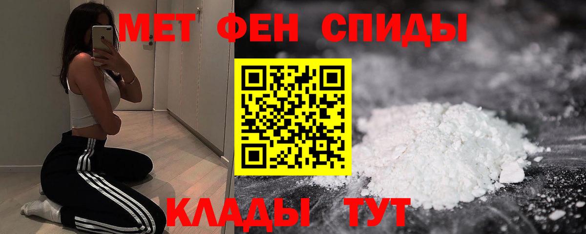 Лыткарино  АМФ  Вход с VPN  АМФЕТАМИН 97% 
