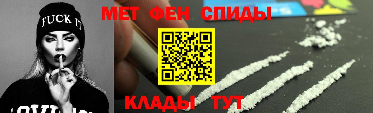 Амфетамин Premium Лыткарино