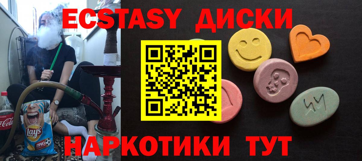 АМФЕТАМИН Лыткарино