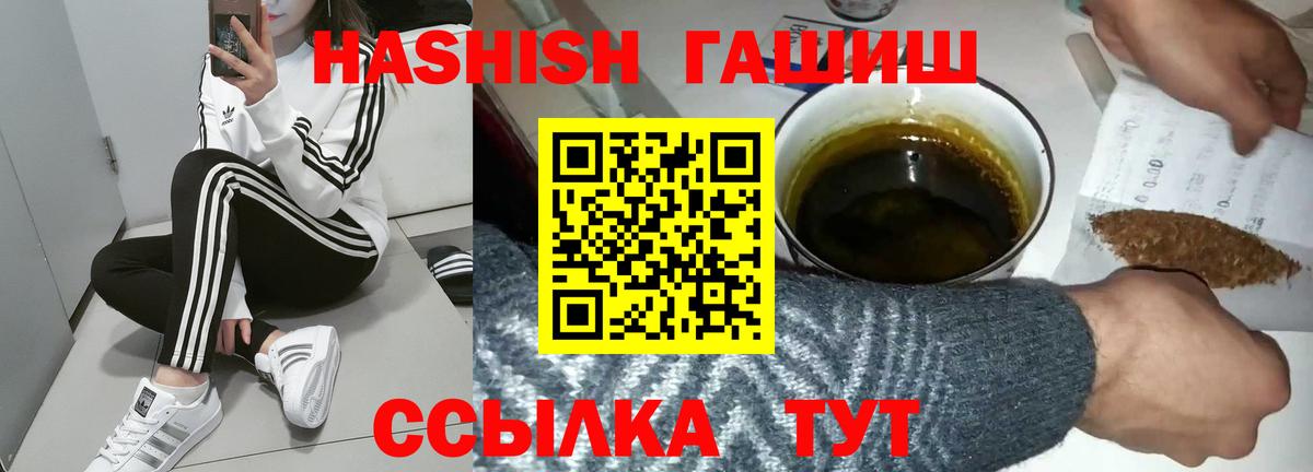ГАШ индика сатива Лыткарино