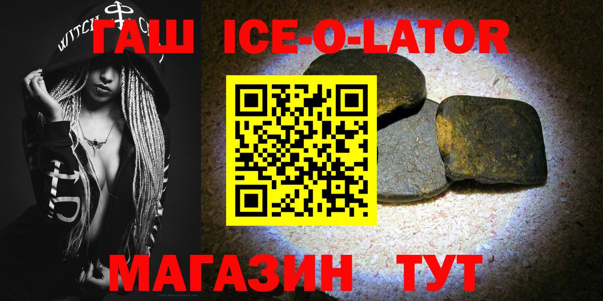 Лыткарино  ГАШИШ Premium  Вход с VPN  ГАШ 40% ТГК 
