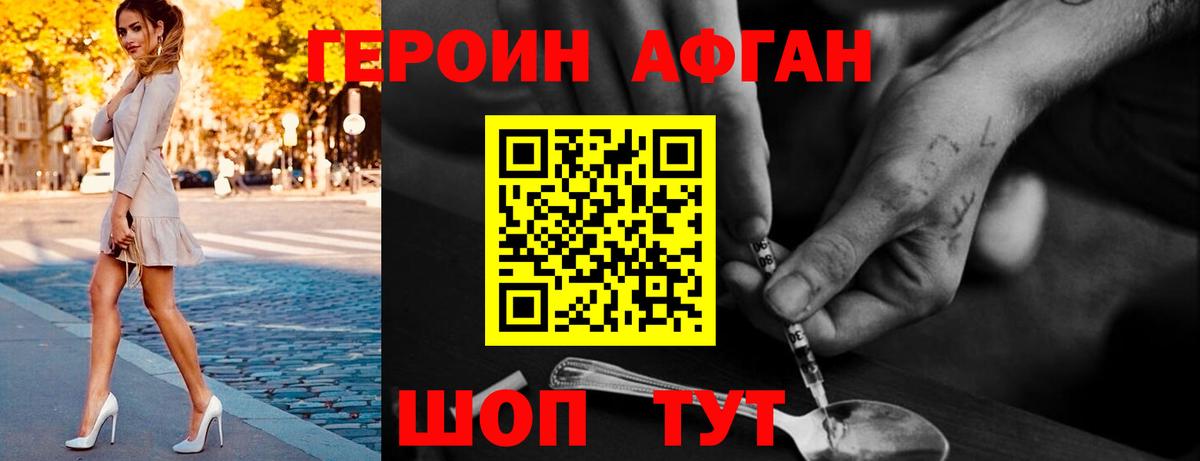 ГЕРОИН  Вход с VPN  Лыткарино  ГЕРОИН Heroin 