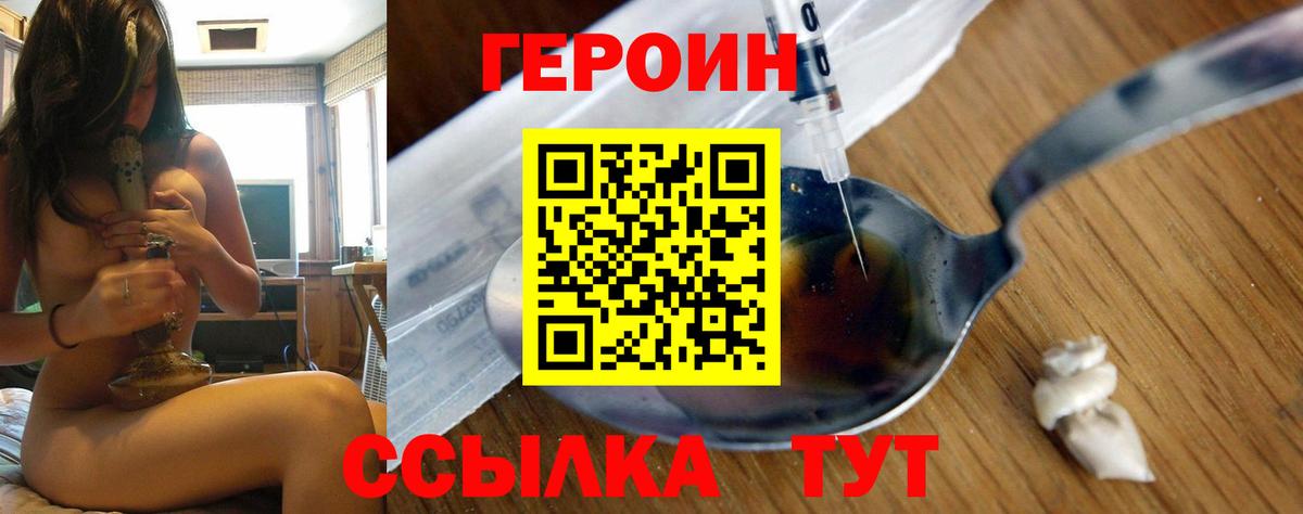 Мефедрон  КОКАИН  Гашиш  Меф кристаллы  Лыткарино  ГАШ  Бошки Шишки  Вход с VPN 