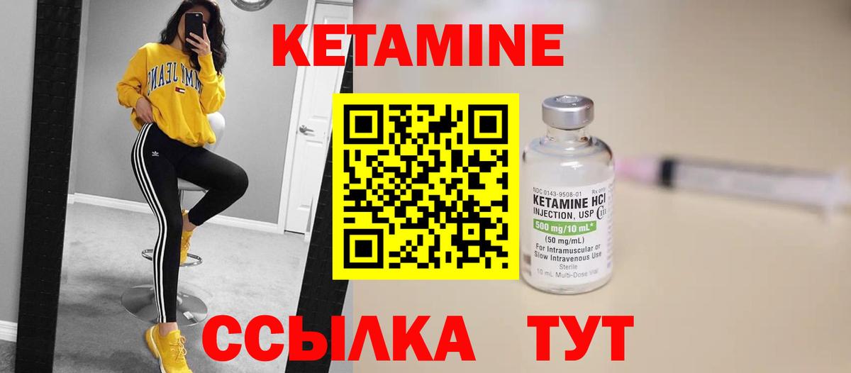 кракен ссылки  Кетамин VHQ  Вход с VPN  Лыткарино  КЕТАМИН ketamine 
