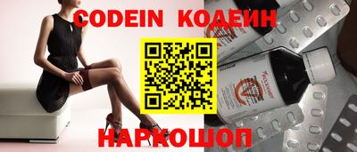 кокаин премиум Заволжье