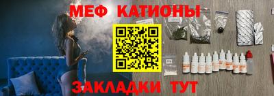 кристаллы Дубна
