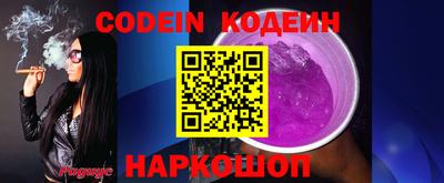 mdpv Жуковский