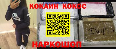spice Заводоуковск