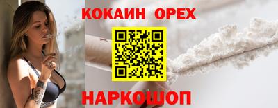 героин Донецк