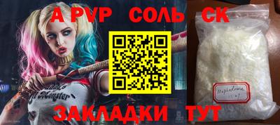 mdpv Жуковский
