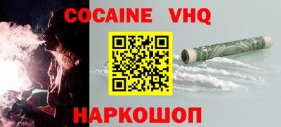 spice Заводоуковск