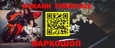кокаин премиум Заволжье