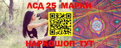 кристаллы Дубна