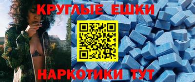кристаллы Дубна