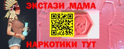 кристаллы Дубна