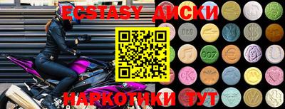mdpv Жуковский