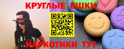 mdpv Жуковский