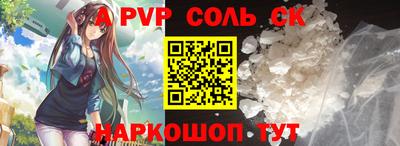 spice Заводоуковск
