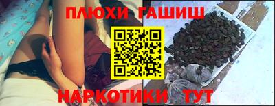 кокаин премиум Заволжье