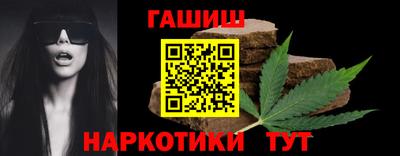 гашиш Донской