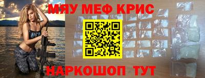 spice Заводоуковск