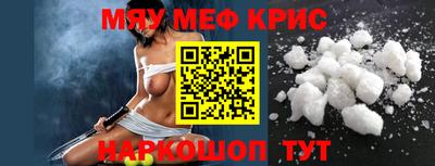 spice Заводоуковск