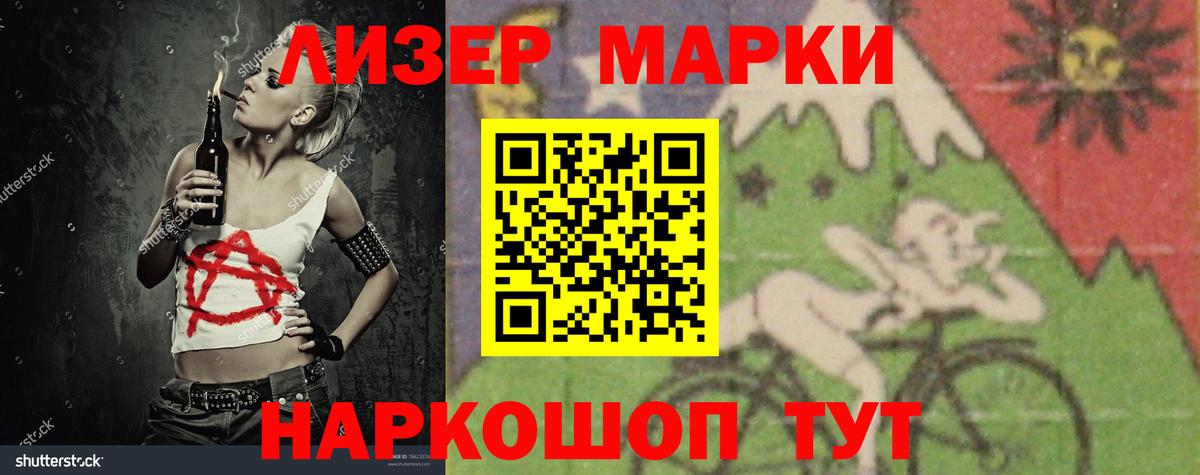Лсд 25 экстази кислота Лыткарино
