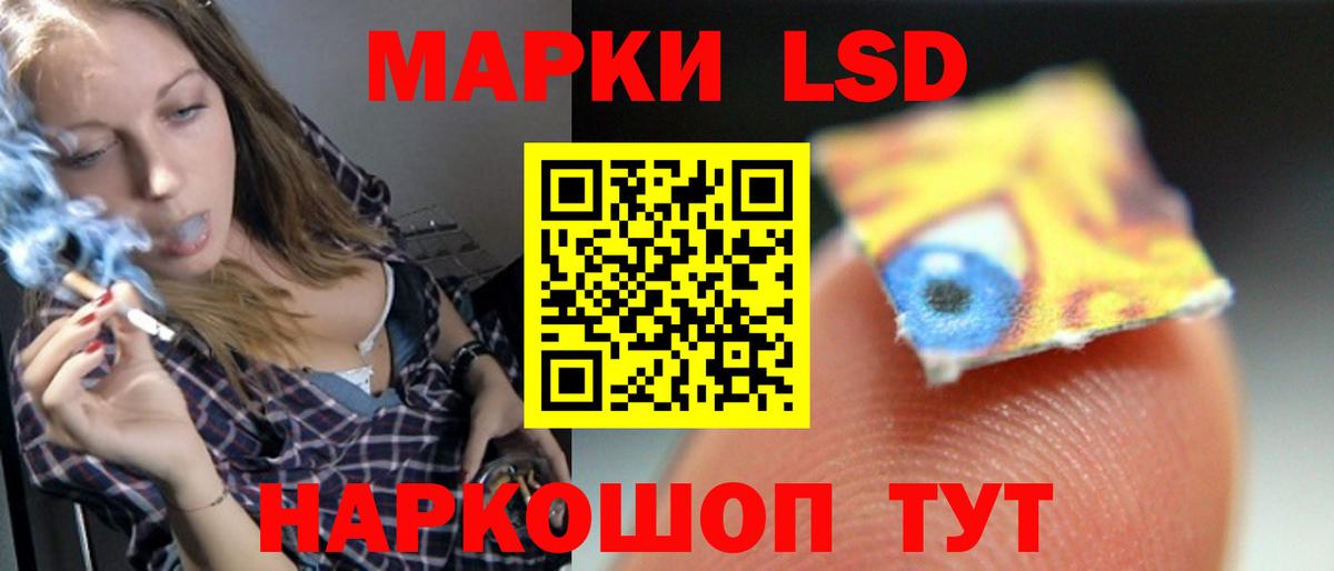 Лсд 25 экстази ecstasy  Вход с VPN  LSD-25 экстази кислота  Лыткарино 