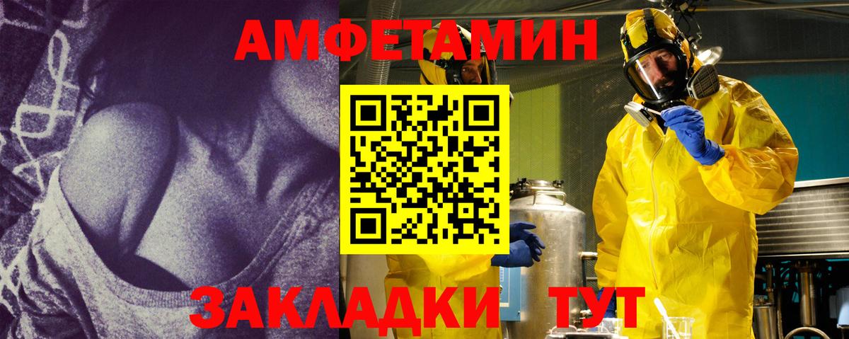 Первитин мет Лыткарино
