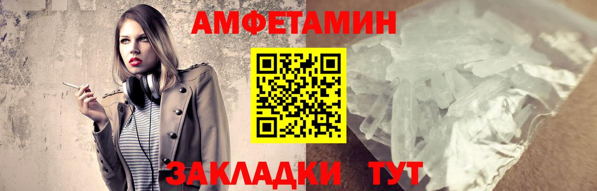 Метамфетамин мет  Вход с VPN  Метамфетамин мет  Лыткарино 