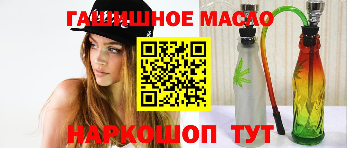 Лыткарино  купить наркотики цена  Вход с VPN  ТГК THC oil 