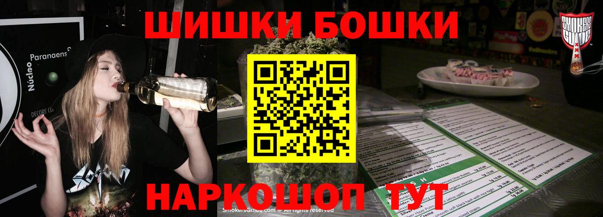 Лыткарино  Конопля SATIVA & INDICA  МАРИХУАНА Ganja  Вход с VPN  Бошки марихуана планчик  Канабис Ganja 